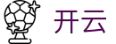 开云(kaiyun)中国官方网站首页 - 官方中文主控门户